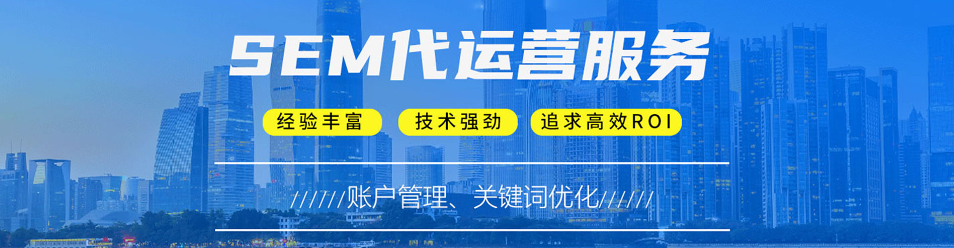 柳河sem怎么做